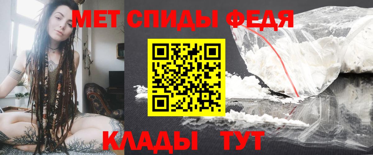 АМФ Premium Рыбинск