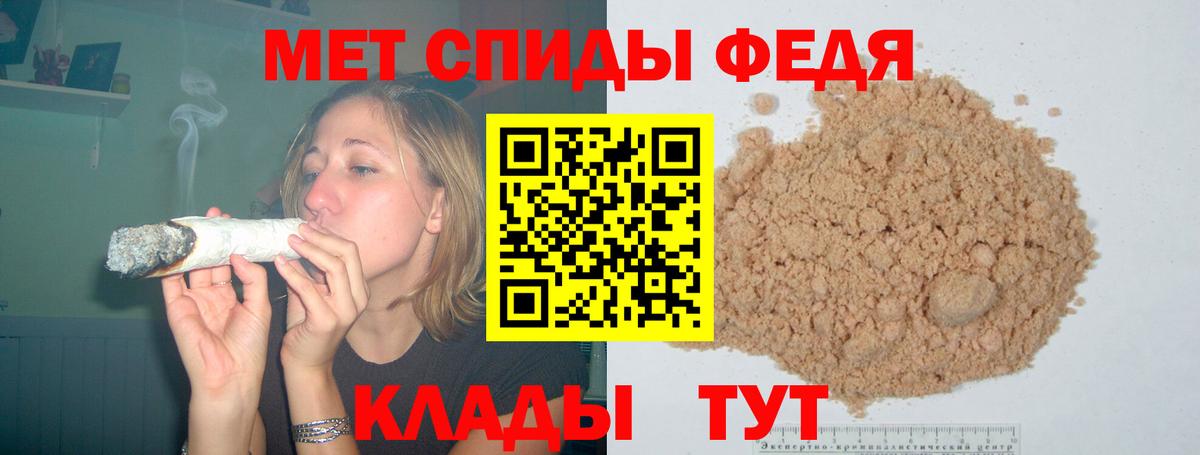 Рыбинск  АМФЕТАМИН  Вход с VPN  Amphetamine 98% 