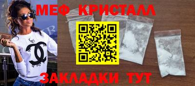 мяу мяу мука Бугуруслан