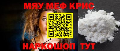 мяу мяу мука Бугуруслан