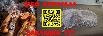 мефедрон VHQ Бузулук