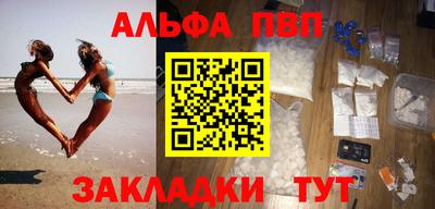 мяу мяу мука Бугуруслан