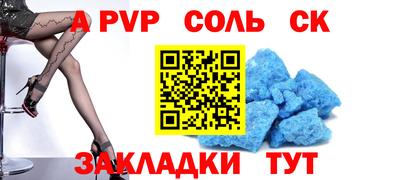 гашишное масло Будённовск