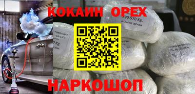 гашишное масло Будённовск