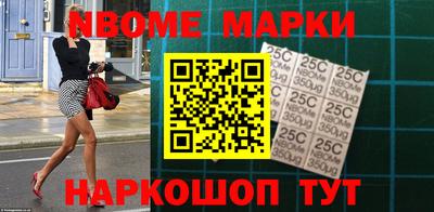 гашишное масло Будённовск