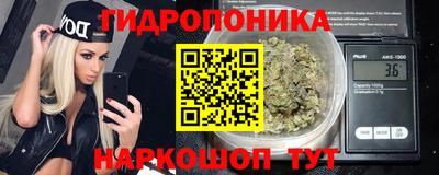 гашишное масло Будённовск