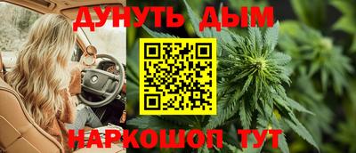 гашишное масло Будённовск