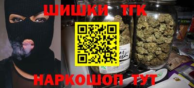 гашишное масло Будённовск