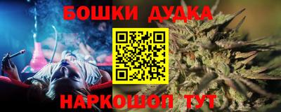 мяу мяу мука Бугуруслан