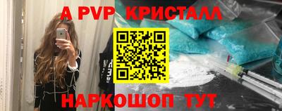 мяу мяу мука Бугуруслан