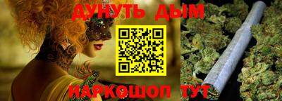 мяу мяу мука Бугуруслан