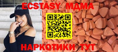 гашишное масло Будённовск