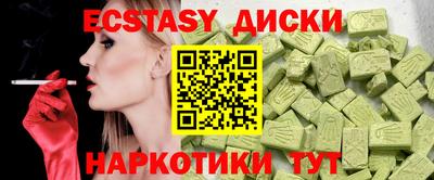 мефедрон VHQ Бузулук