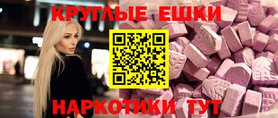 мефедрон VHQ Бузулук