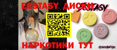 мяу мяу мука Бугуруслан