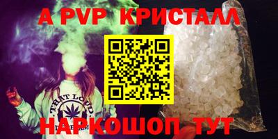 гашишное масло Будённовск