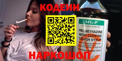 мяу мяу мука Бугуруслан