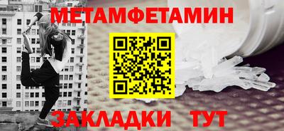 мяу мяу мука Бугуруслан