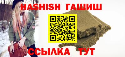 мефедрон VHQ Бузулук