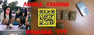 гашишное масло Будённовск