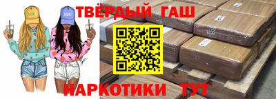 мяу мяу мука Бугуруслан