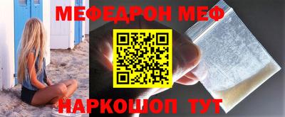 мефедрон VHQ Бузулук