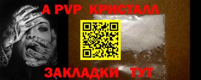 мяу мяу мука Бугуруслан