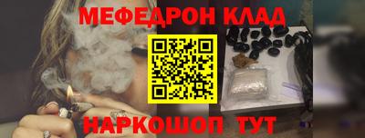 мефедрон VHQ Бузулук