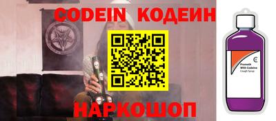 гашишное масло Будённовск