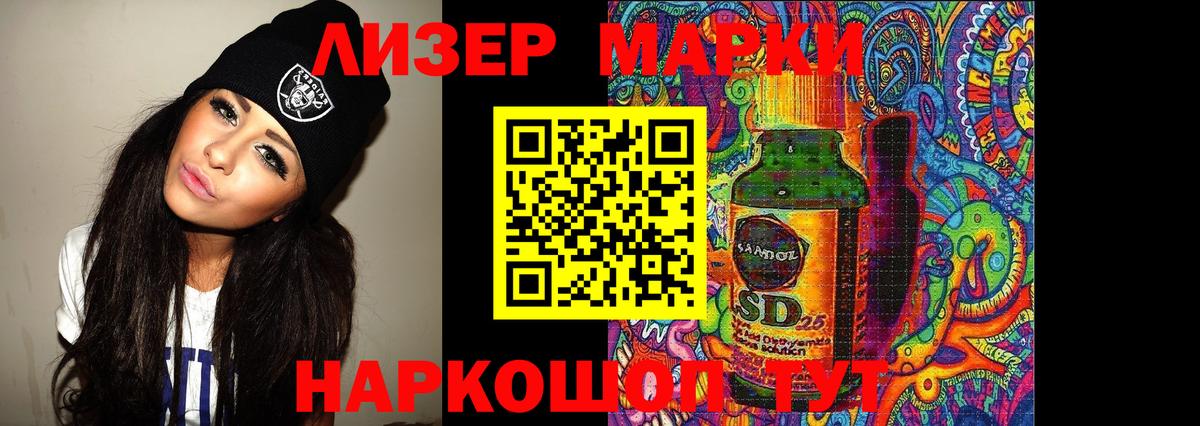 LSD-25 экстази ecstasy  ЛСД экстази кислота  LSD-25 экстази  Вход с VPN  Рыбинск 