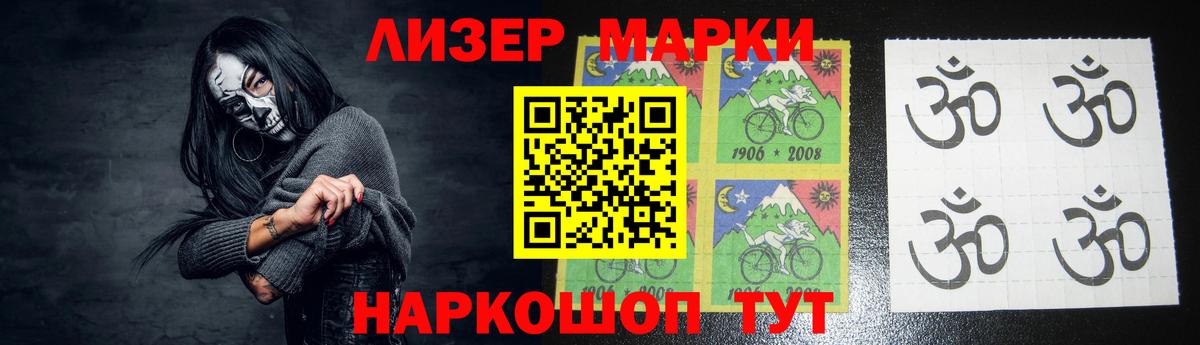 LSD-25 экстази ecstasy Рыбинск