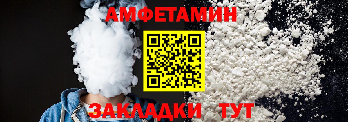 Первитин Декстрометамфетамин 99.9% Рыбинск