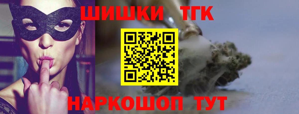 МАРИХУАНА планчик  Шишки марихуана марихуана  Рыбинск  Марихуана семена  Канабис Amnesia  Вход с VPN 
